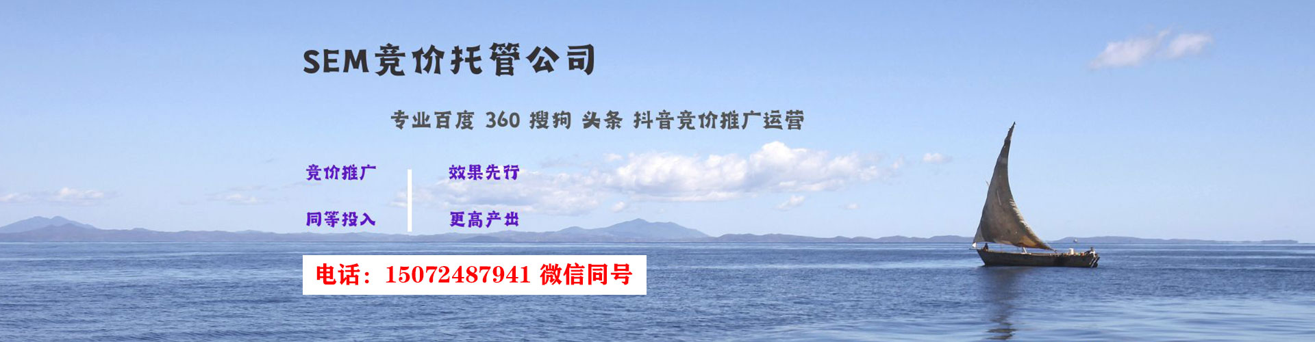 花都百度推广运营